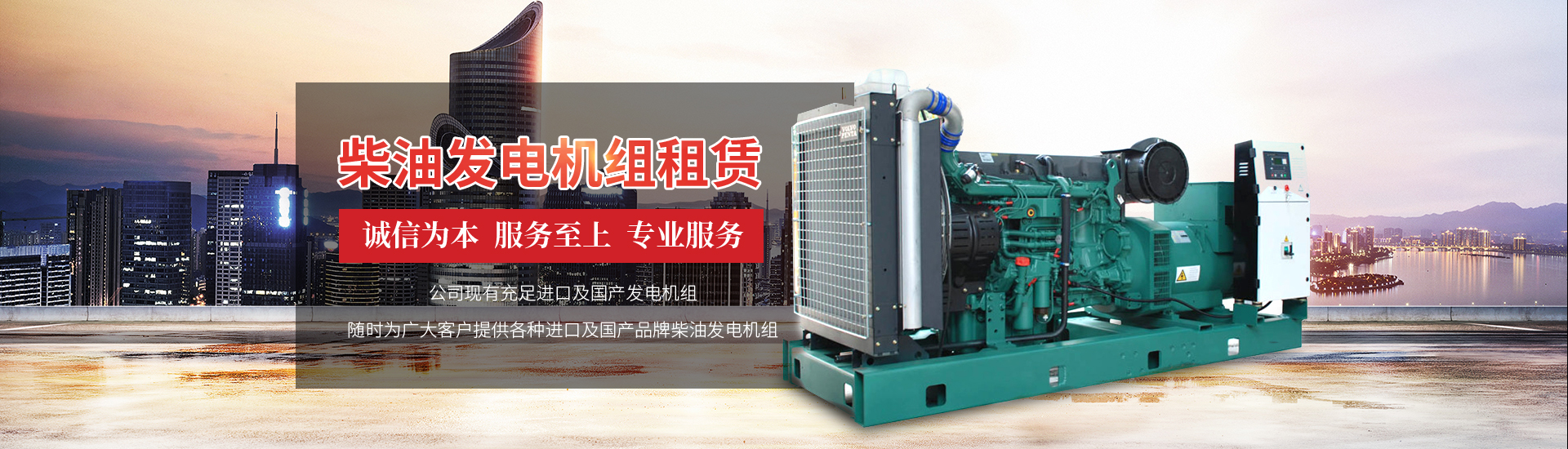 武汉发电机出U公? /></li>
    
    </ul>
  </div>
</div>
    

    <div   id=